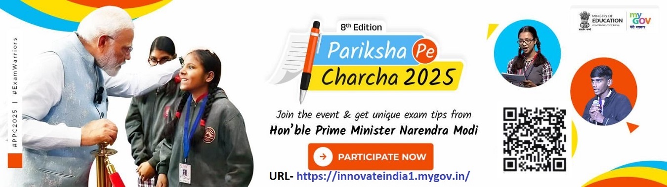 pariksha pe charcha